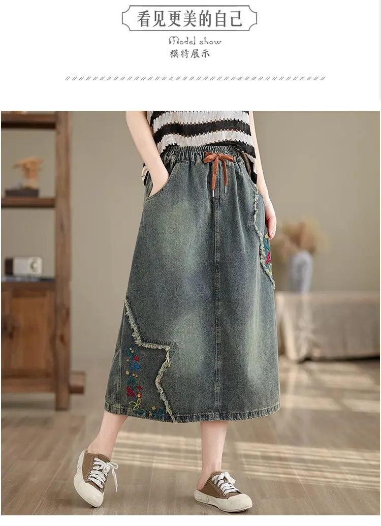 High waist Embroidered Denim Skirt For women Spring Summer 2026 Loose Elastic waist tie Versatile  A-line Long Skirts Female