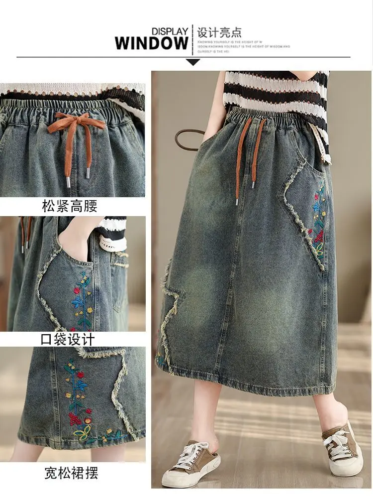 High waist Embroidered Denim Skirt For women Spring Summer 2026 Loose Elastic waist tie Versatile  A-line Long Skirts Female