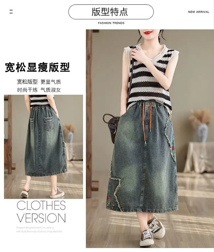 High waist Embroidered Denim Skirt For women Spring Summer 2026 Loose Elastic waist tie Versatile  A-line Long Skirts Female