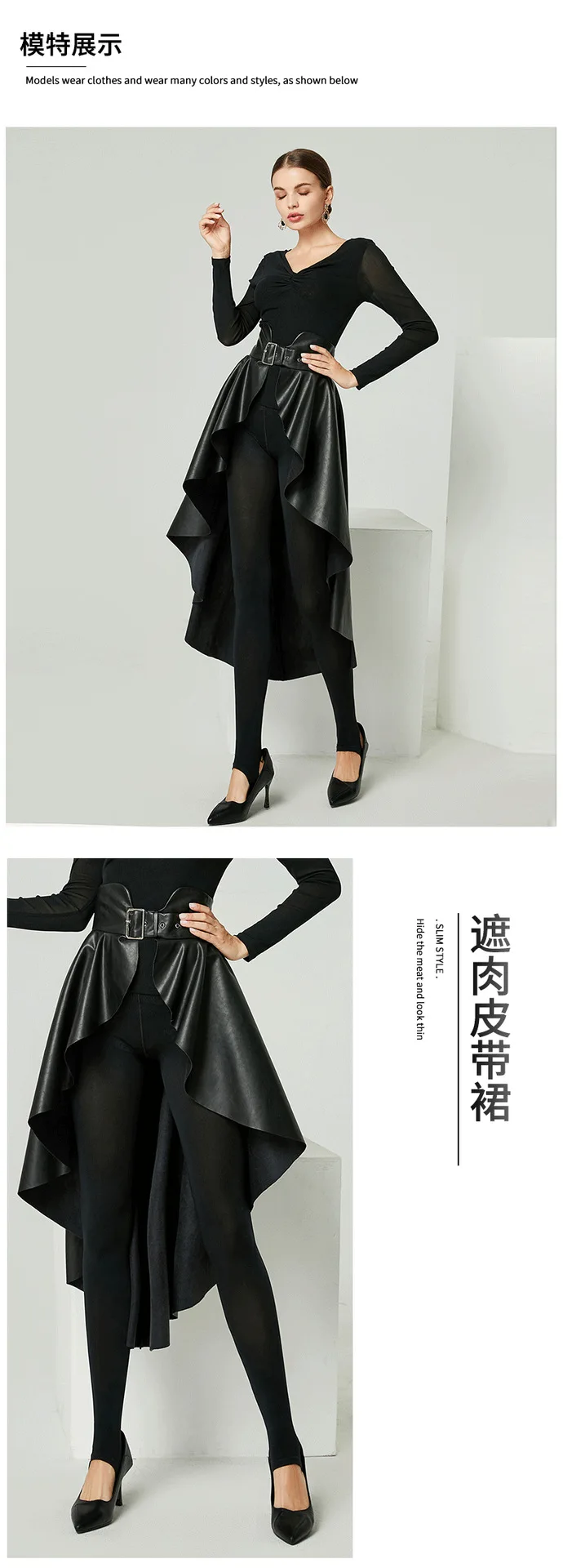 High Waist PU Leather Skirt Irregular Plush Swallow Tail Skirts Fashion All Match Women Skirt 2023 Autumn Design Advanced sense