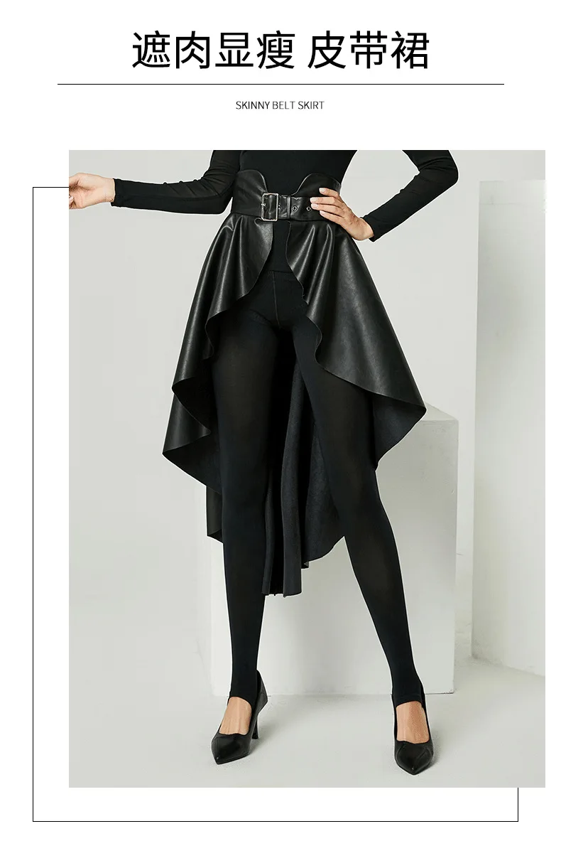 High Waist PU Leather Skirt Irregular Plush Swallow Tail Skirts Fashion All Match Women Skirt 2023 Autumn Design Advanced sense