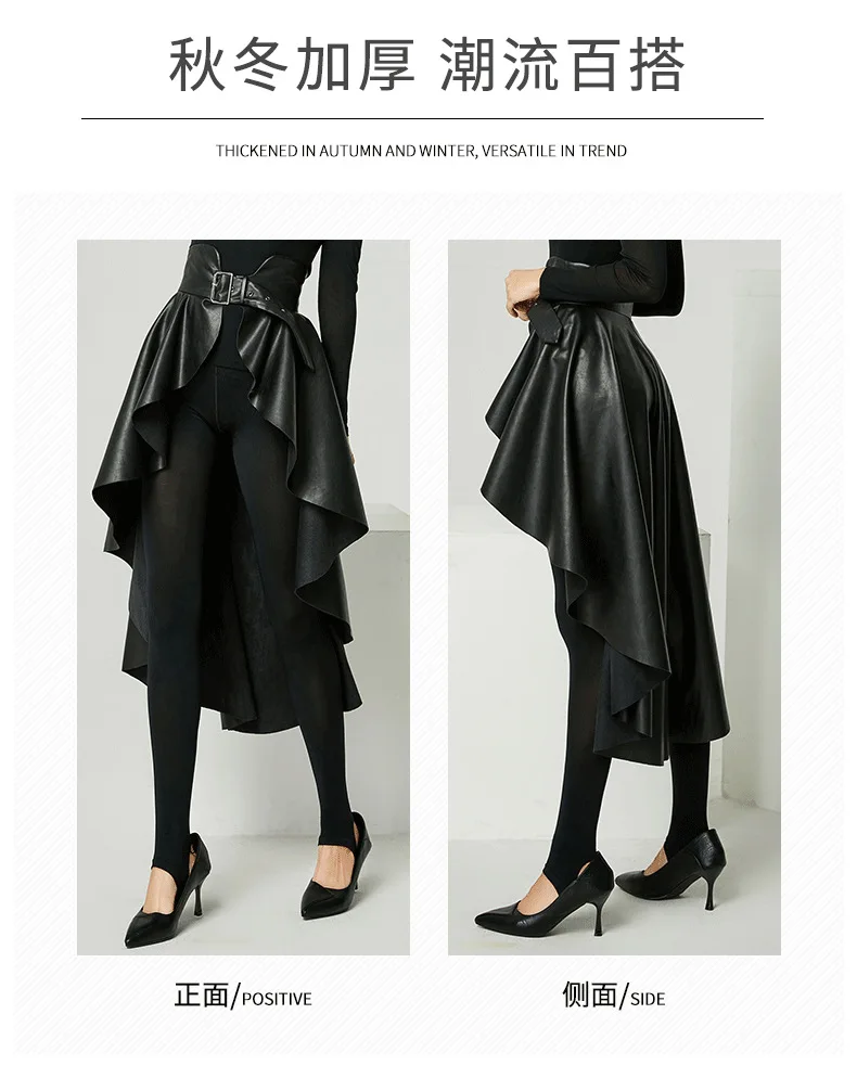 High Waist PU Leather Skirt Irregular Plush Swallow Tail Skirts Fashion All Match Women Skirt 2023 Autumn Design Advanced sense