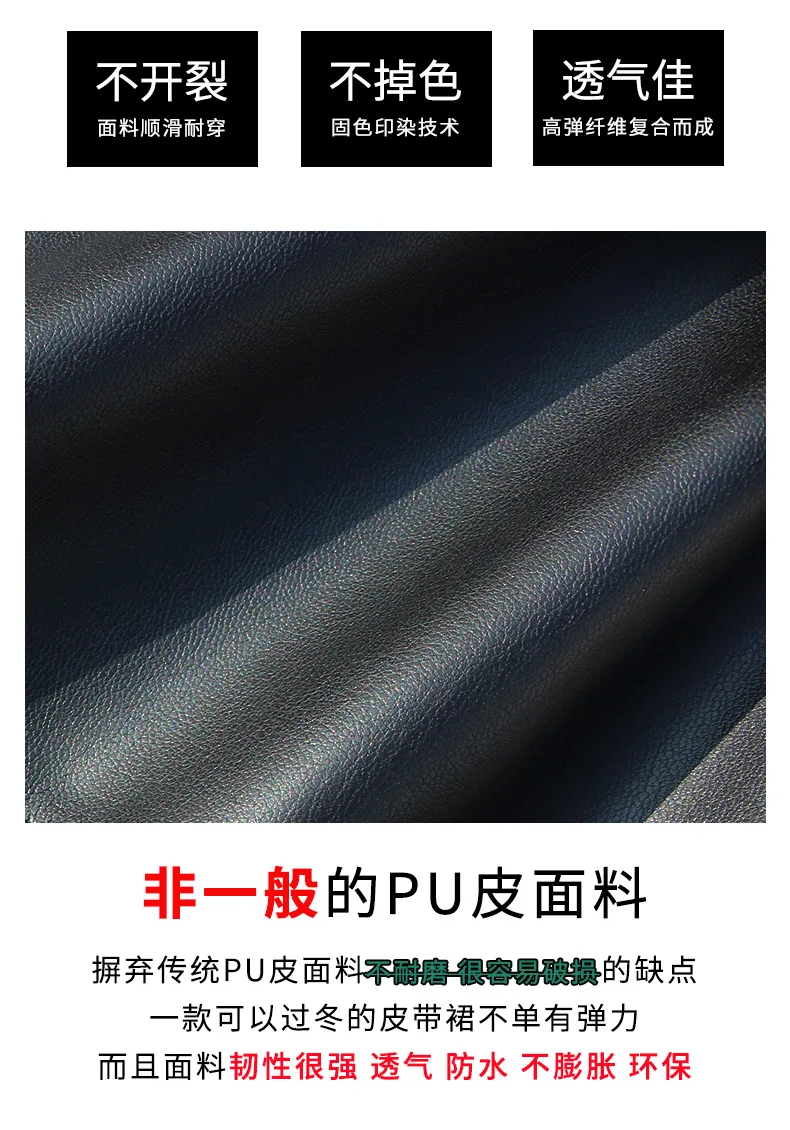 High Waist PU Leather Skirt Irregular Plush Swallow Tail Skirts Fashion All Match Women Skirt 2023 Autumn Design Advanced sense