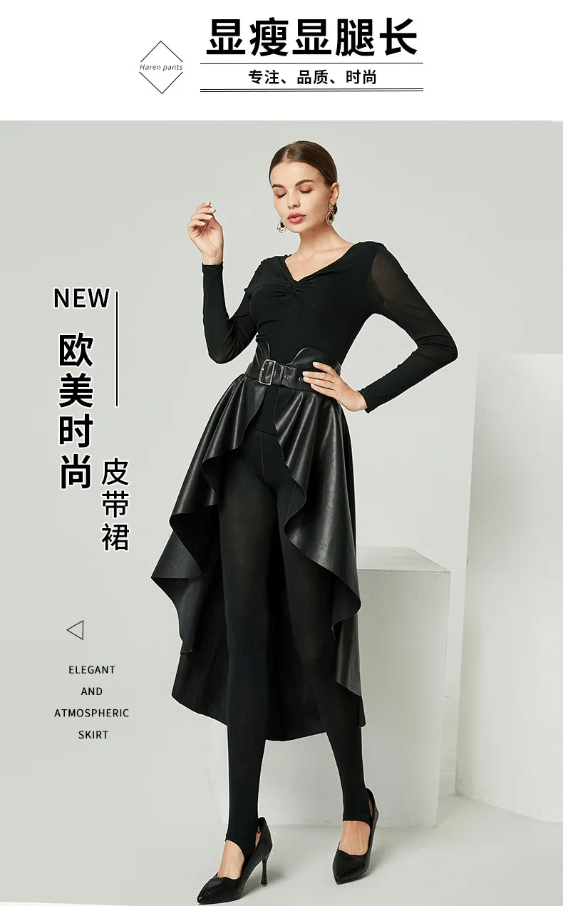 High Waist PU Leather Skirt Irregular Plush Swallow Tail Skirts Fashion All Match Women Skirt 2023 Autumn Design Advanced sense