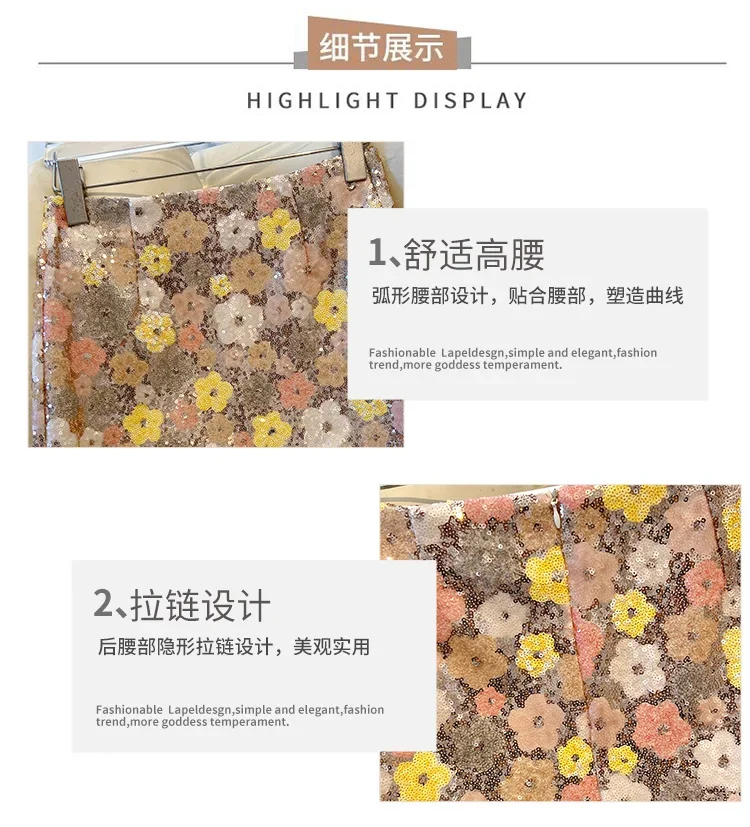 New Summer Fashion Skirt Women Colorful Sequins Floral Embroidered High Waist Slim A-line Elegant Party Skirts Clothing