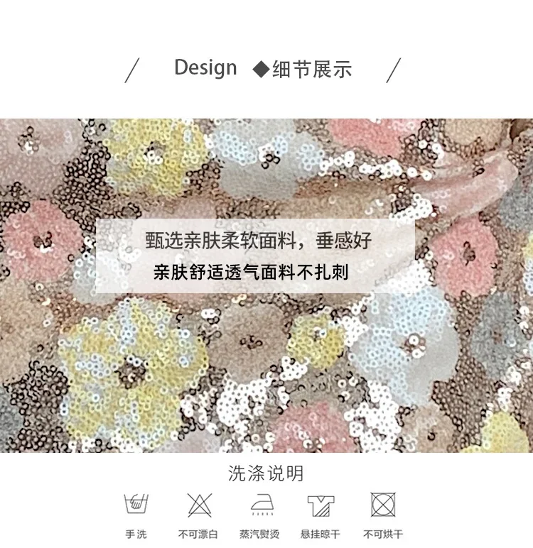 New Summer Fashion Skirt Women Colorful Sequins Floral Embroidered High Waist Slim A-line Elegant Party Skirts Clothing