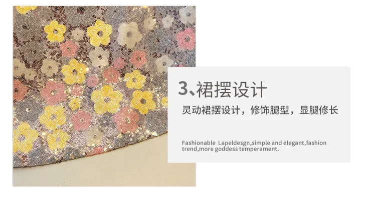 New Summer Fashion Skirt Women Colorful Sequins Floral Embroidered High Waist Slim A-line Elegant Party Skirts Clothing