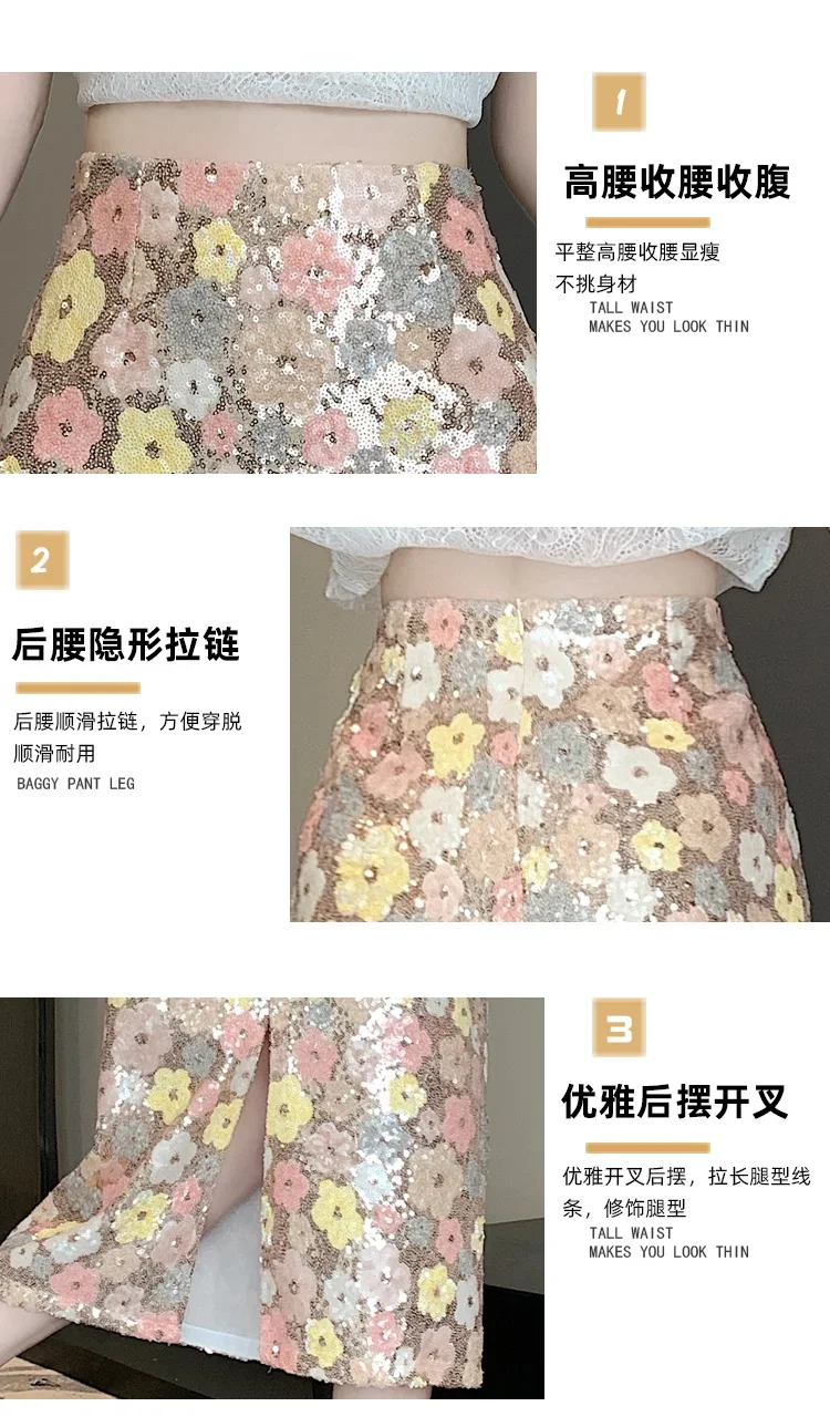 New Summer Fashion Skirt Women Colorful Sequins Floral Embroidered High Waist Slim A-line Elegant Party Skirts Clothing