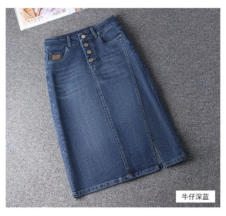 Denim Skirt Women's 2026 Spring/Summer New Slim High Waist Split One Step A-line Wrap Hip Skirts Female Casual Clothing