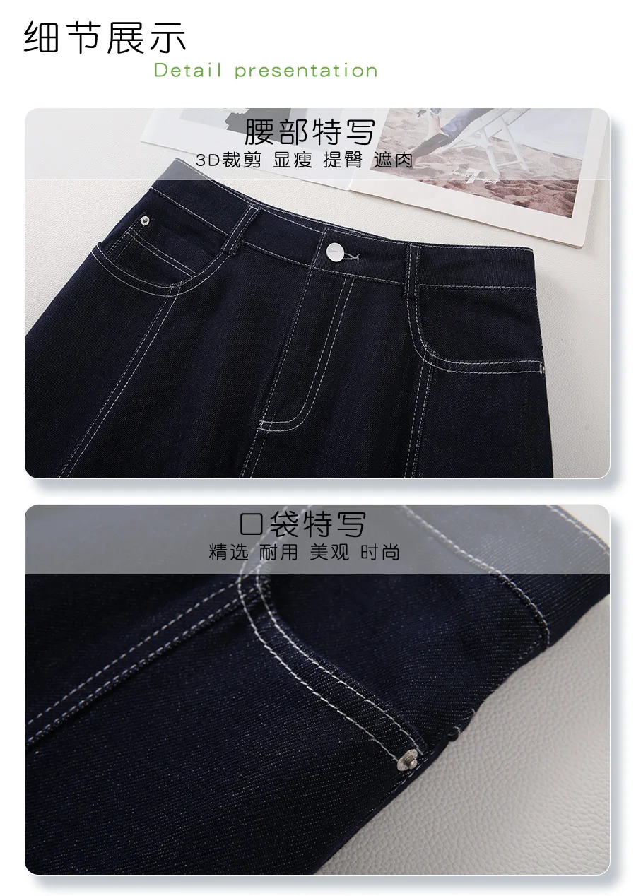 Dark Blue Denim Mid-Calf Skirts For Women 2025 New Spring and Summer Casual Loose Streetwear Office Lady Chic Long Skirts
