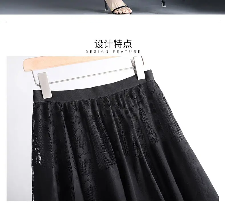 Lace Skirt Women's New A-word Long Skirt Big Swing Gauze Hollow Pleated Skirt