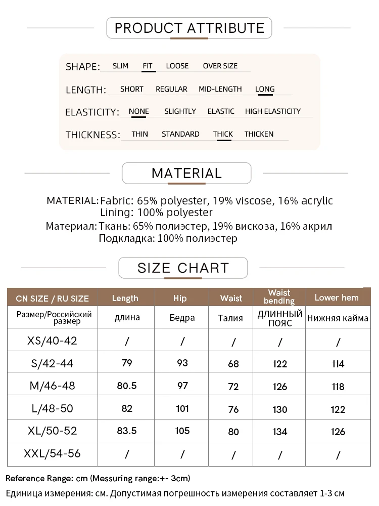 AMII Minimalism Women's Elegant Commuter Skirts with Velvet Belt 2024 Winter Twill Fabric Warm Slit Straight Midi Skirt 12444183