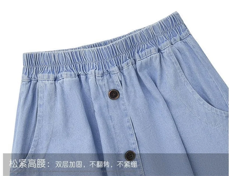 Women Large Size 5XL Cowboy Skirt Design Sense Niche Ladies Fashion Denim Maxi Skirt 2025 Feminine High Waist Jeans Long Skirts