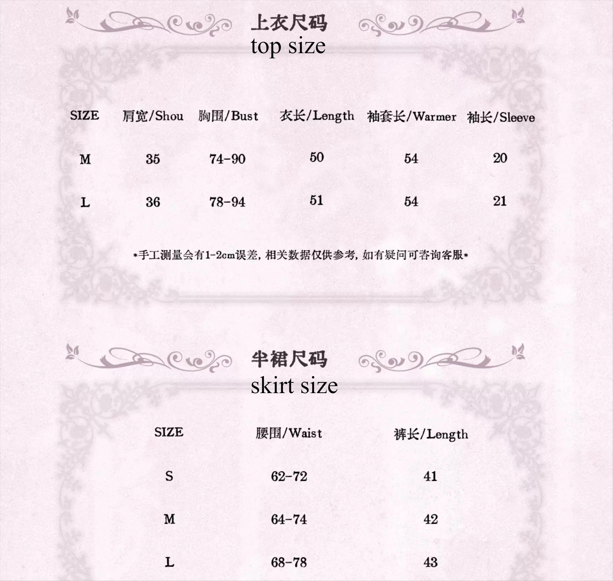 Original Japanese Mines Style Subculture Bow Short-Sleeve Knitted Top High Waist Lace-up Bow Slim A-Line Sweet Skirt Sets Women