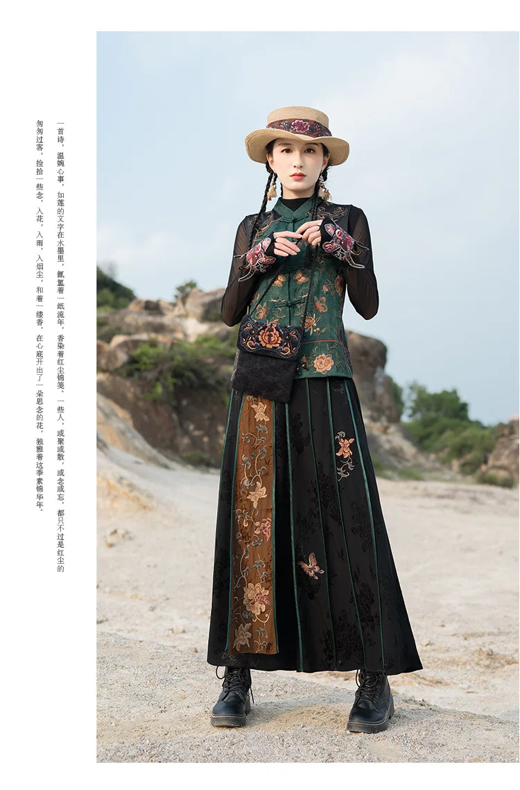 High Quality Floral Embroidery Long Skirt Women New Arrival 2025 Spring Chinese Style Vintage Ladies Elegant A-line Skirts M932