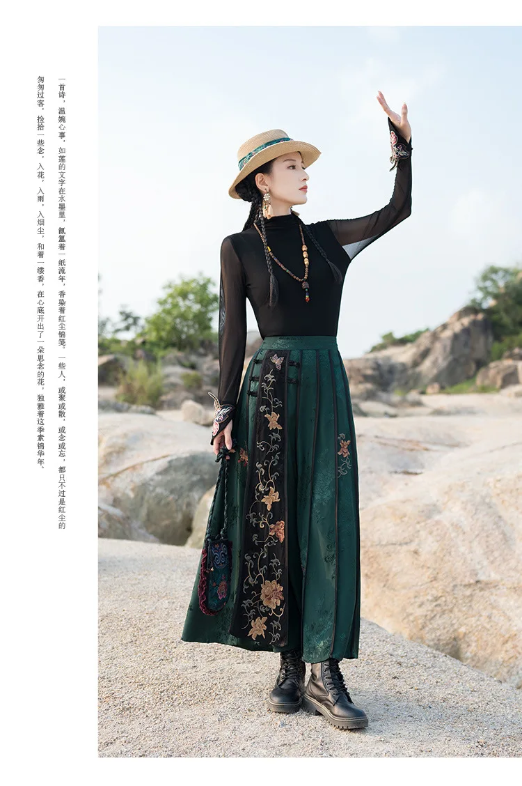 High Quality Floral Embroidery Long Skirt Women New Arrival 2025 Spring Chinese Style Vintage Ladies Elegant A-line Skirts M932