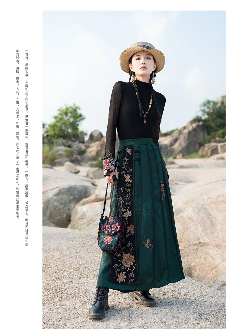 High Quality Floral Embroidery Long Skirt Women New Arrival 2025 Spring Chinese Style Vintage Ladies Elegant A-line Skirts M932