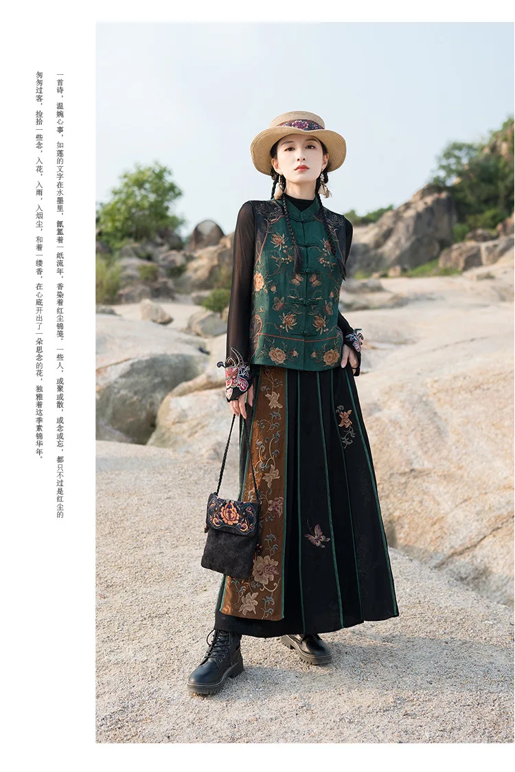 High Quality Floral Embroidery Long Skirt Women New Arrival 2025 Spring Chinese Style Vintage Ladies Elegant A-line Skirts M932