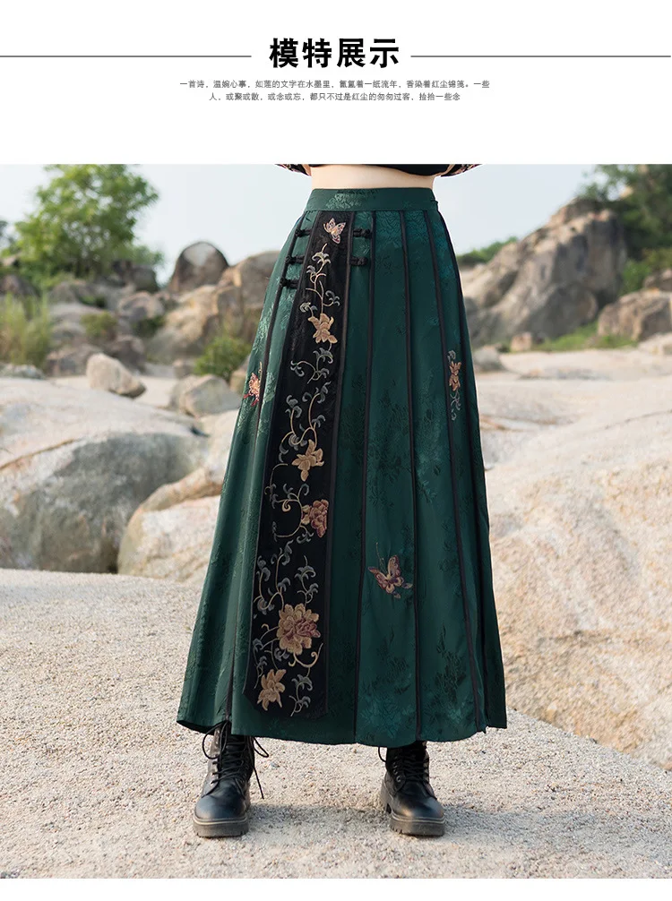 High Quality Floral Embroidery Long Skirt Women New Arrival 2025 Spring Chinese Style Vintage Ladies Elegant A-line Skirts M932