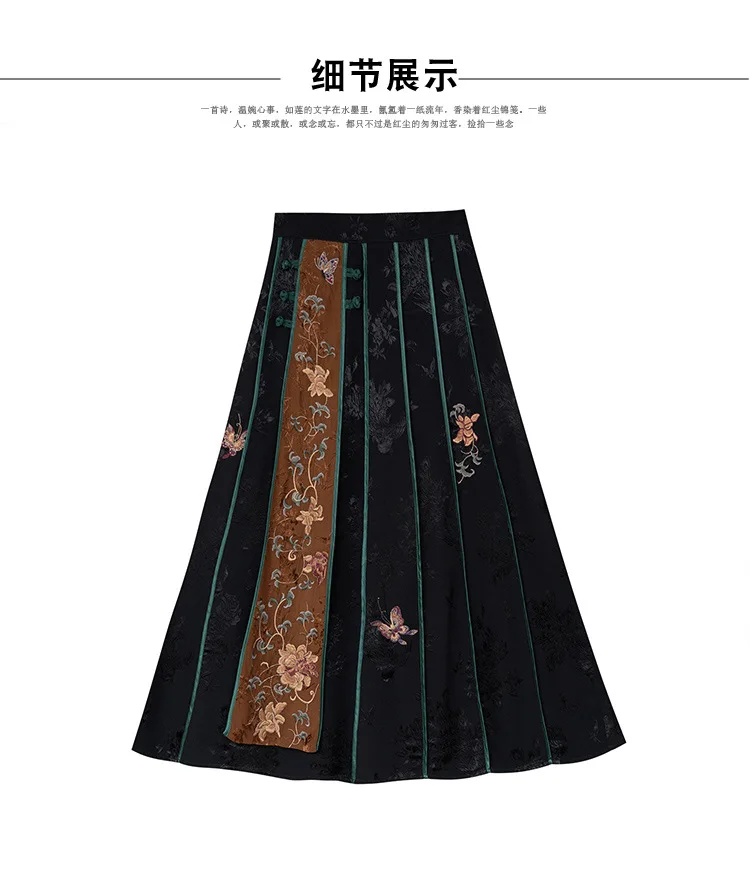 High Quality Floral Embroidery Long Skirt Women New Arrival 2025 Spring Chinese Style Vintage Ladies Elegant A-line Skirts M932