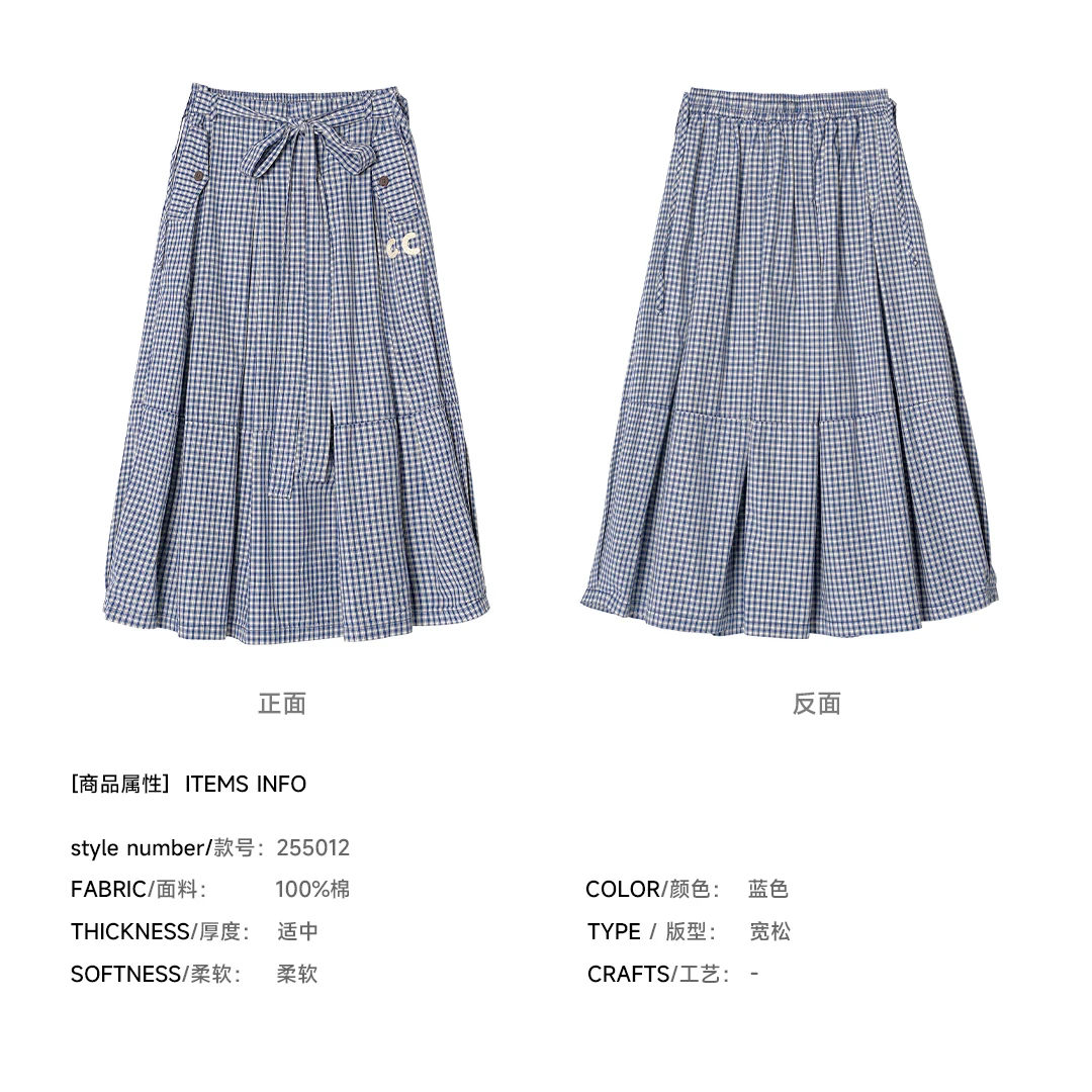 imakokoni women's skirts Female clothing long skirt checkered pattern bow waist a line loose fit casual daily resort wear