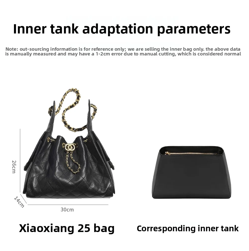 Bag Organizer Insert For Chanel 25bag S Bag Support Nylon Bag Insert Storage Chain Bag Transform Accessories