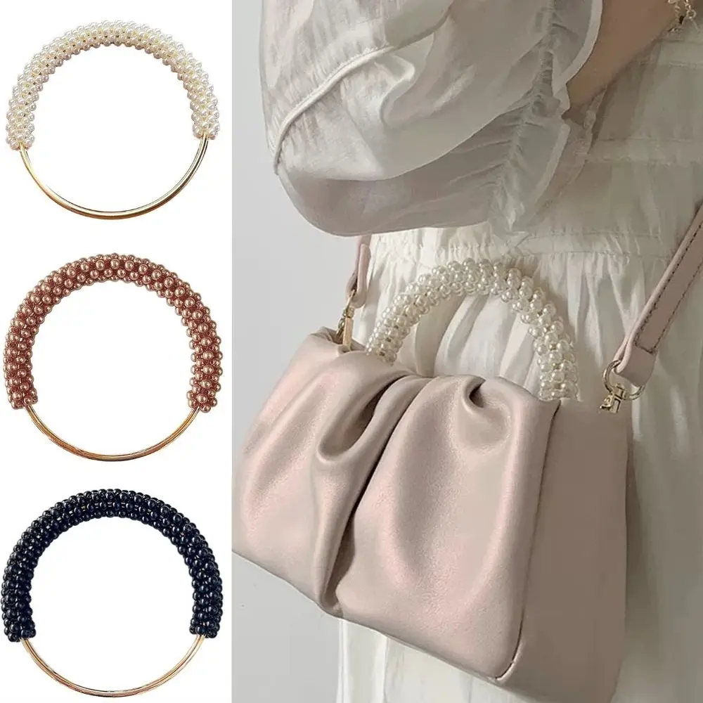 Fashion Pearl Women's Handbag Handles DIY Braided Bead Accessories For Handbags Handmade Metal Round Purse Frame For Bags Patrs