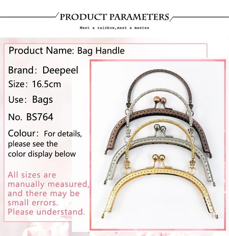 1/2/5Pcs Deepeel 16.5cm Fashion Metal Embossing Handles Purse Handbags Frame Kiss Clasp DIY Sewing Close Hardware Accessories