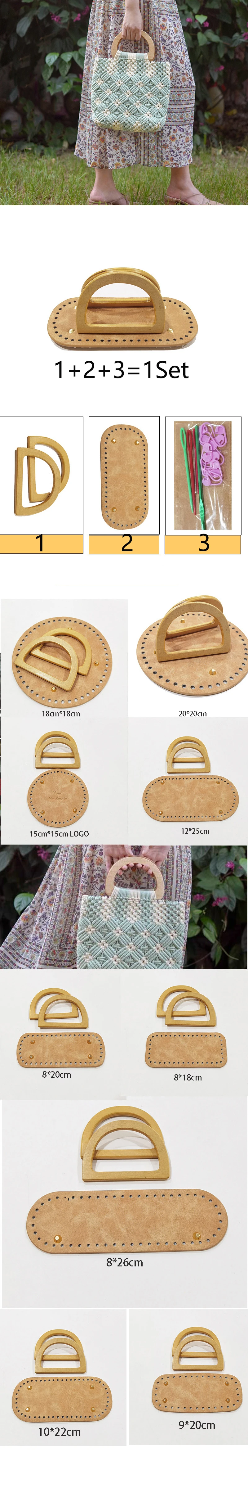 1Set Deepeel New Wooden Handles with Leather Bag Bottom Handmade Material Woven-bag Handbags Knit Bags DIY Sewing Accessories