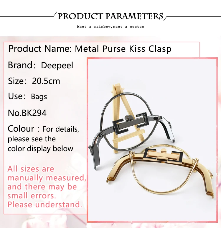 1Pc Deepeel 20.5cm Metal Bag Handles Women's Purse Frame Kiss Clasp Handbag Lock Buckle Coin Wallet DIY Handmade Accessories