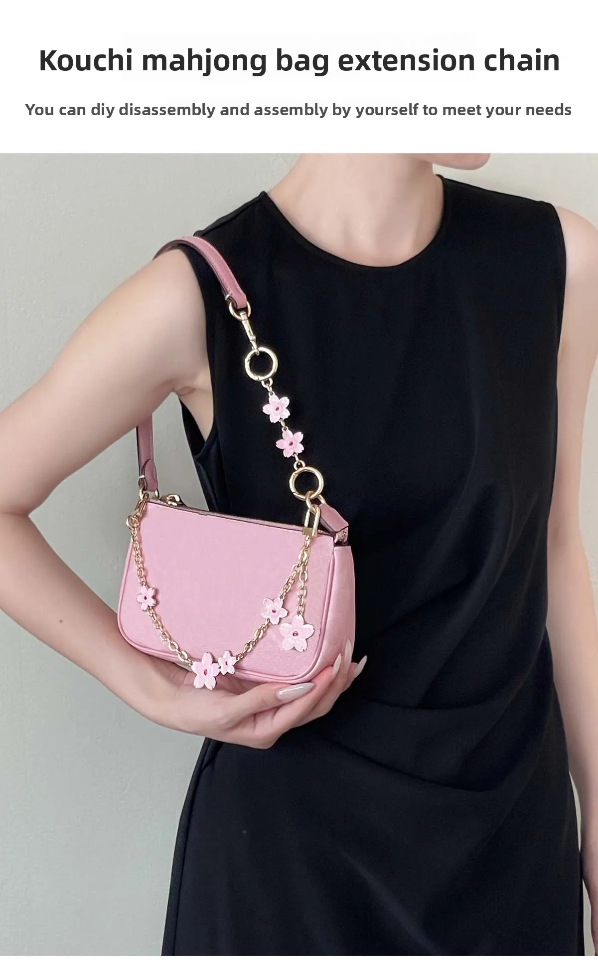 Sakura Extension Chain for Women's Bag Fashion Not Easy to Scratch and Fade Extended Chain Bag Decoration Chain Bag Accessories