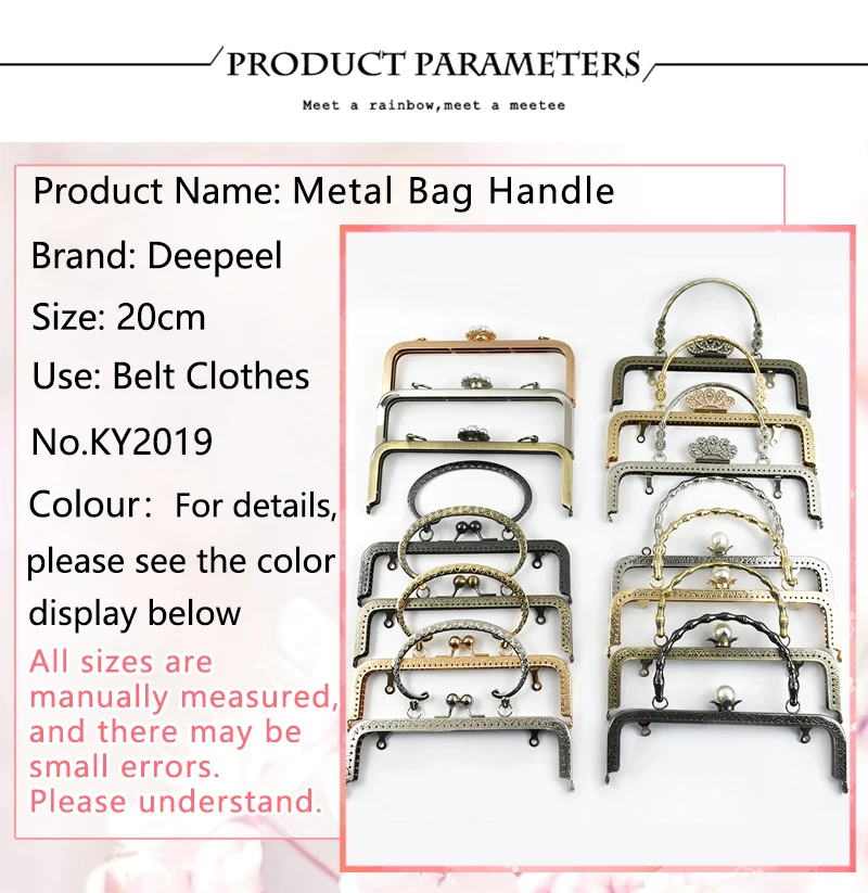 1/2/5Pcs 20cm Embossed Metal Handles for Bags Women Handbag Purse Frame Closure Kiss Clasp DIY Sewing Brackets Bag Accessories