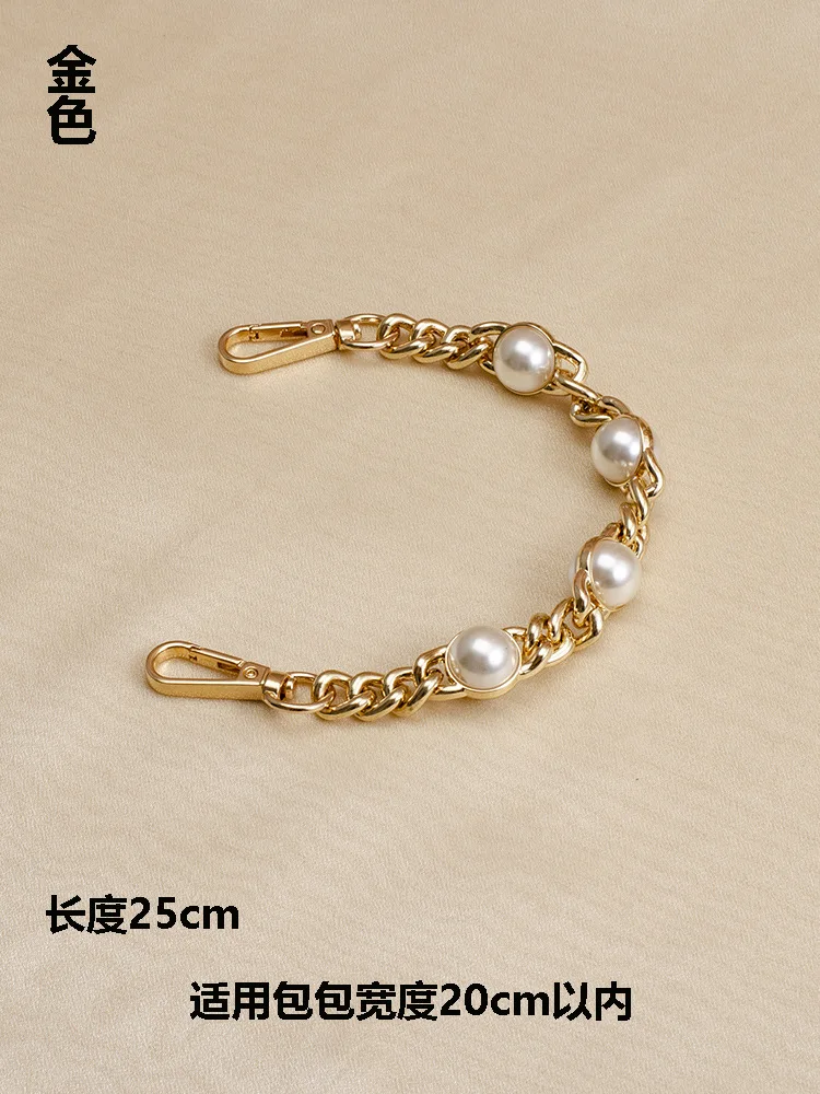 Bag Strap Pearl Chain Metal Gold Shoulder Chain DIY Bag Chain Fashion Replacement Strap For Bags Accessories 25 50 60 110 120CM