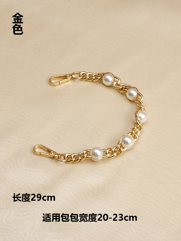 Bag Strap Pearl Chain Metal Gold Shoulder Chain DIY Bag Chain Fashion Replacement Strap For Bags Accessories 25 50 60 110 120CM