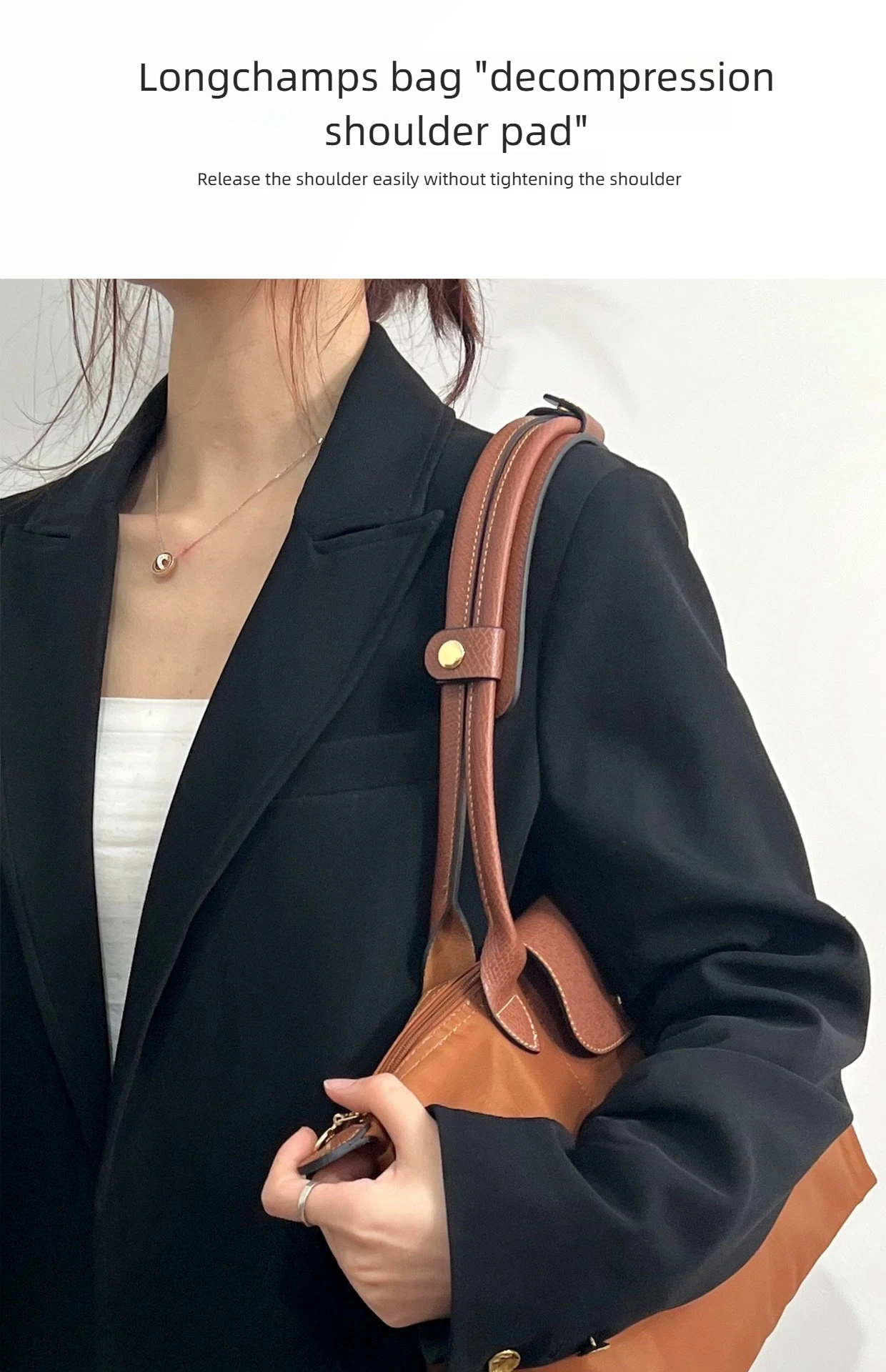 Bag shoulder pad for Longchamp women bag bag strap modified shoulder strap anti slip shoulder support bag accessories