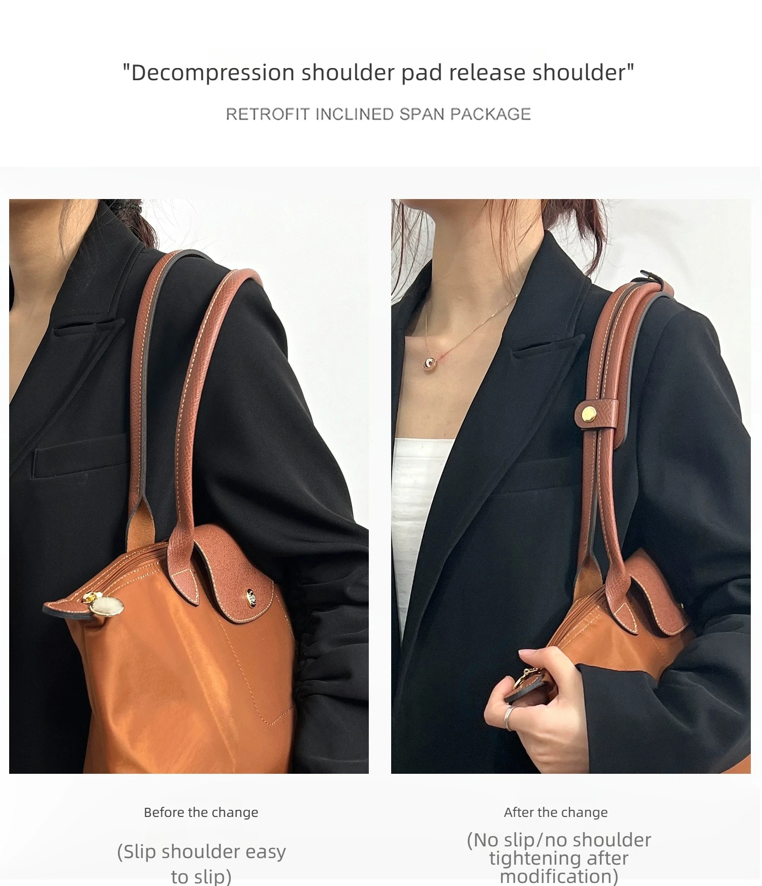 Bag shoulder pad for Longchamp women bag bag strap modified shoulder strap anti slip shoulder support bag accessories