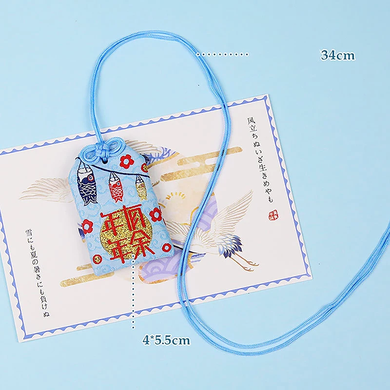 1pcs Kid Gift Pendant New Classic Japanese Prayer Imperial Amulet Omamori Fortune Success WorkGod Of Wealth Small Blessing Bag