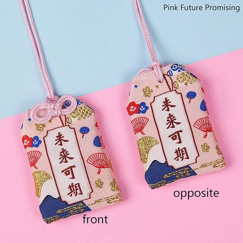 1pcs Kid Gift Pendant New Classic Japanese Prayer Imperial Amulet Omamori Fortune Success WorkGod Of Wealth Small Blessing Bag