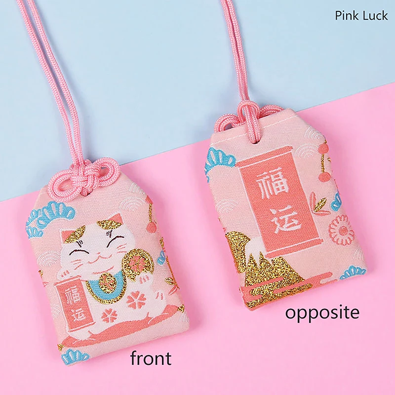 1pcs Kid Gift Pendant New Classic Japanese Prayer Imperial Amulet Omamori Fortune Success WorkGod Of Wealth Small Blessing Bag