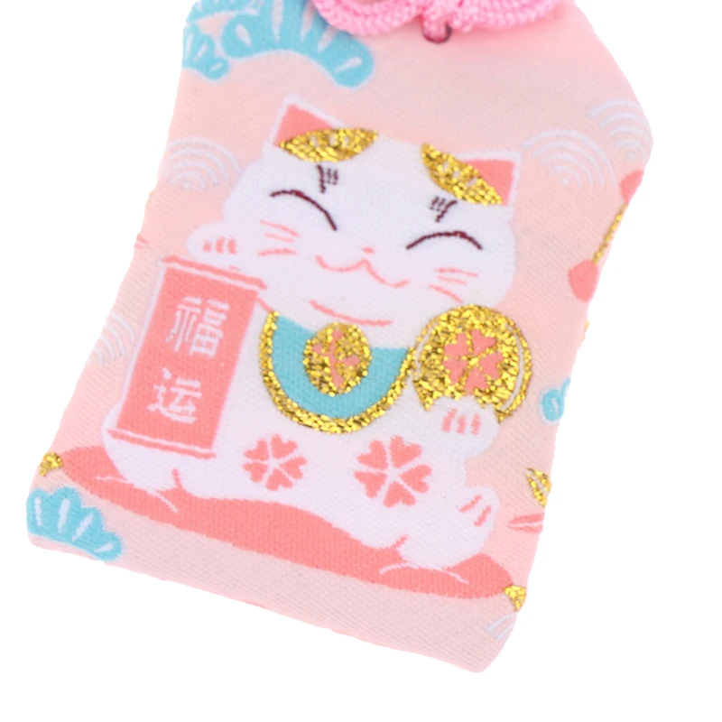 1pcs Kid Gift Pendant New Classic Japanese Prayer Imperial Amulet Omamori Fortune Success WorkGod Of Wealth Small Blessing Bag