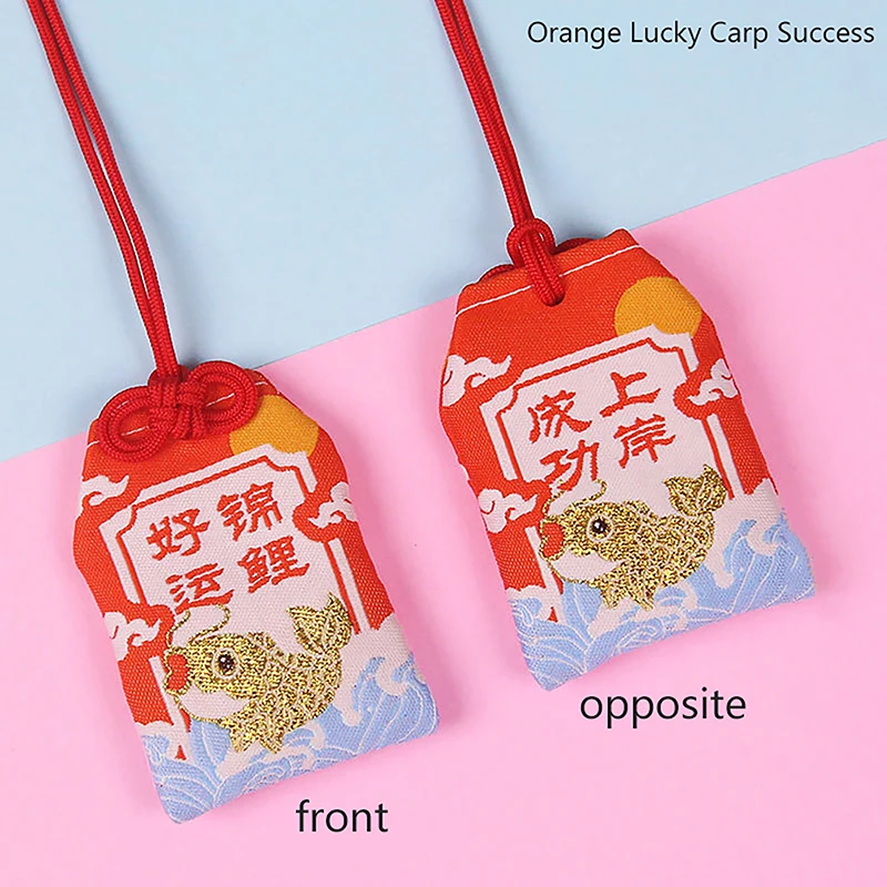1pcs Kid Gift Pendant New Classic Japanese Prayer Imperial Amulet Omamori Fortune Success WorkGod Of Wealth Small Blessing Bag