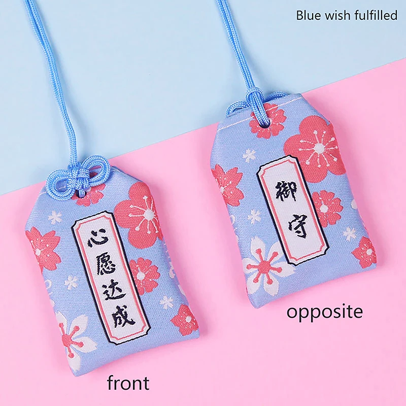 1pcs Kid Gift Pendant New Classic Japanese Prayer Imperial Amulet Omamori Fortune Success WorkGod Of Wealth Small Blessing Bag