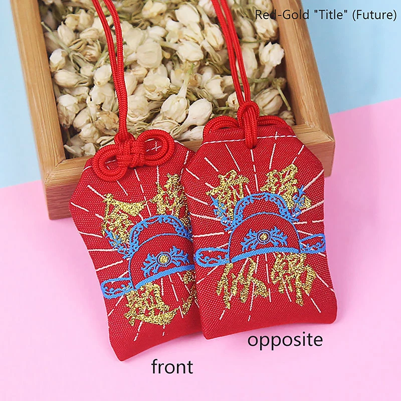 1pcs Kid Gift Pendant New Classic Japanese Prayer Imperial Amulet Omamori Fortune Success WorkGod Of Wealth Small Blessing Bag