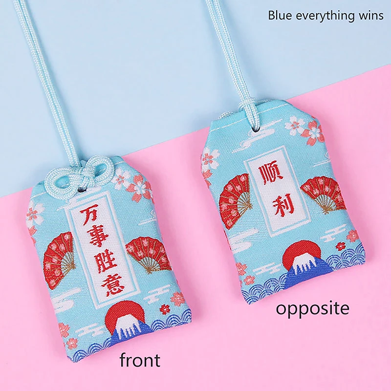 1pcs Kid Gift Pendant New Classic Japanese Prayer Imperial Amulet Omamori Fortune Success WorkGod Of Wealth Small Blessing Bag