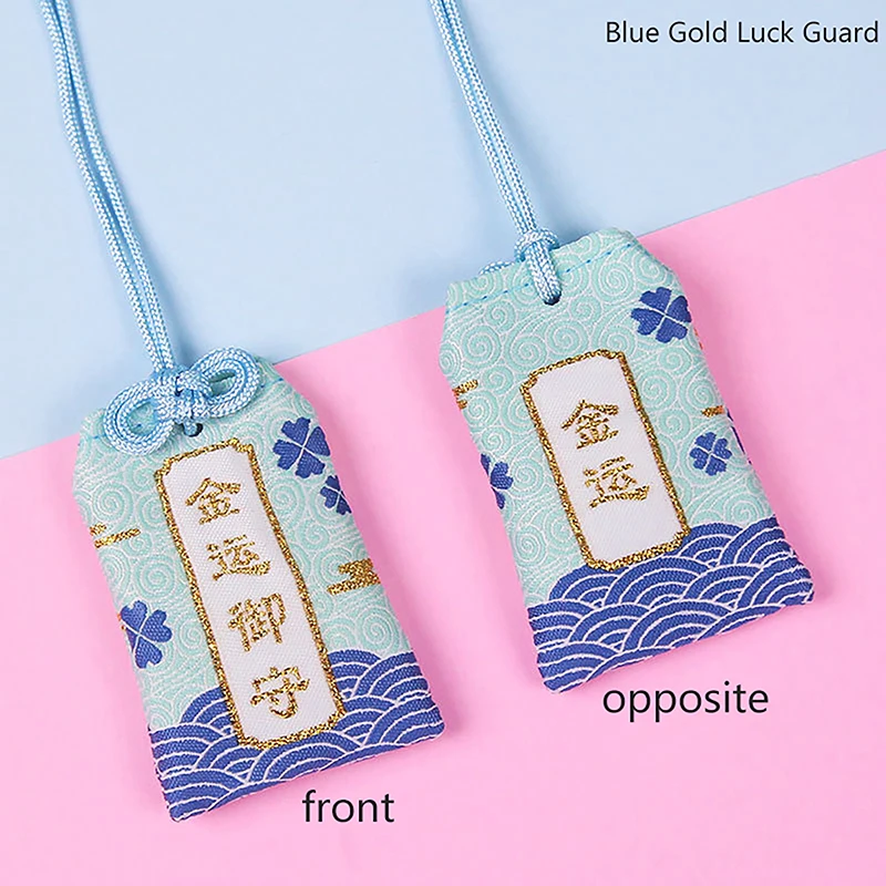 1pcs Kid Gift Pendant New Classic Japanese Prayer Imperial Amulet Omamori Fortune Success WorkGod Of Wealth Small Blessing Bag