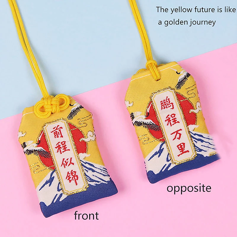 1pcs Kid Gift Pendant New Classic Japanese Prayer Imperial Amulet Omamori Fortune Success WorkGod Of Wealth Small Blessing Bag