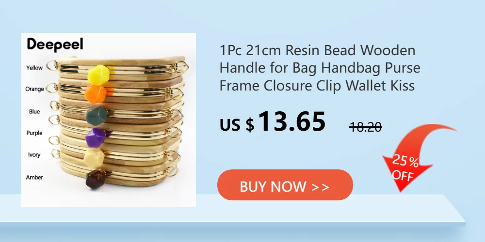 1Pc 25cm Square Wooden Bags Handle for Handbag Purse Frame Closure Clip Kiss Clasp DIY Handmade Sewing Brackets Bag Accessories