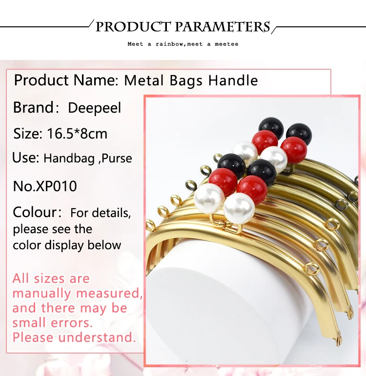 1/2/5Pcs 16.5cm Bead Metal Bags Handle Women's Handbag Purse Frame Wallet Kiss Clasp DIY Handmade Sewing Bracket Bag Accessories