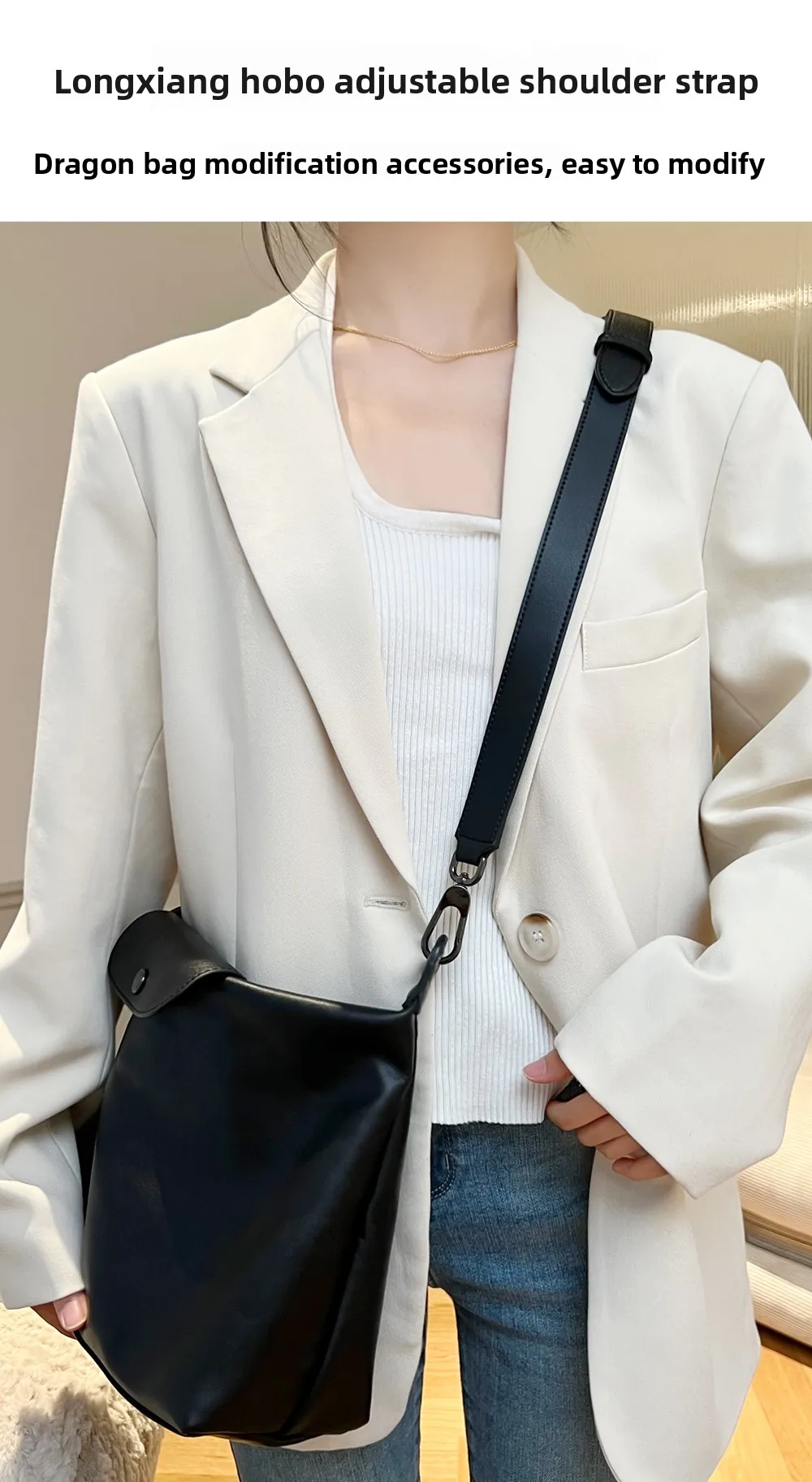 Bag Extension Leather Shoulder Strap For Hobo Fashion Durable Crossbody Shoulder Strap Modification Bag Accessories
