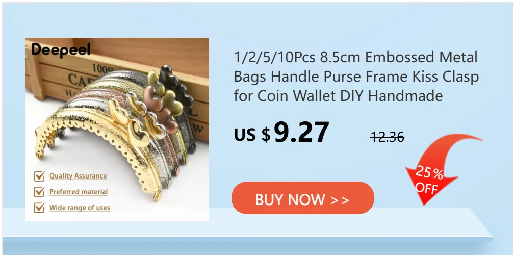 2/5Pcs 10.5cm Smooth Metal Bags Handle Purse Frame Wallet Kiss Clasp Women's Handbag Decor Handles DIY Handmade Bag Accessories